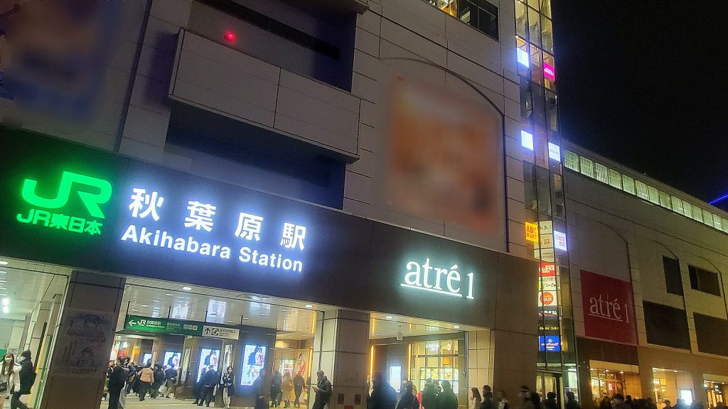 寝取りの伝道師クロエが40代NTR夫婦と再会した秋葉原駅前の夜景。  
人妻寝取られ体験の始まりとなる場所。夫公認のNTR旅行の舞台。  
