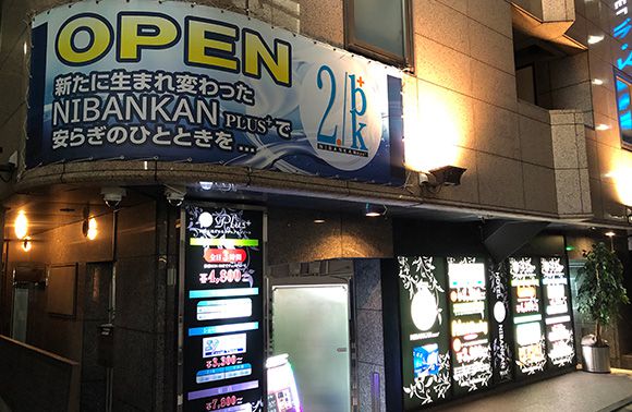 寝取りの伝道師クロエが“バリキャリ人妻”との密会に選んだ横浜・ホテル二番館。背徳と快楽の幕開けとなるこの場所で、NTRの物語が本格的に始まる。密会NTRの舞台裏がここにある。