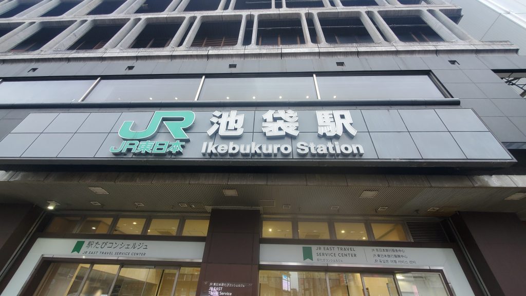 寝取りの伝道師クロエが貸出NTR密会の待ち合わせに使ったJR池袋駅西口｜実録体験が始まる舞台としてのリアルなロケーション