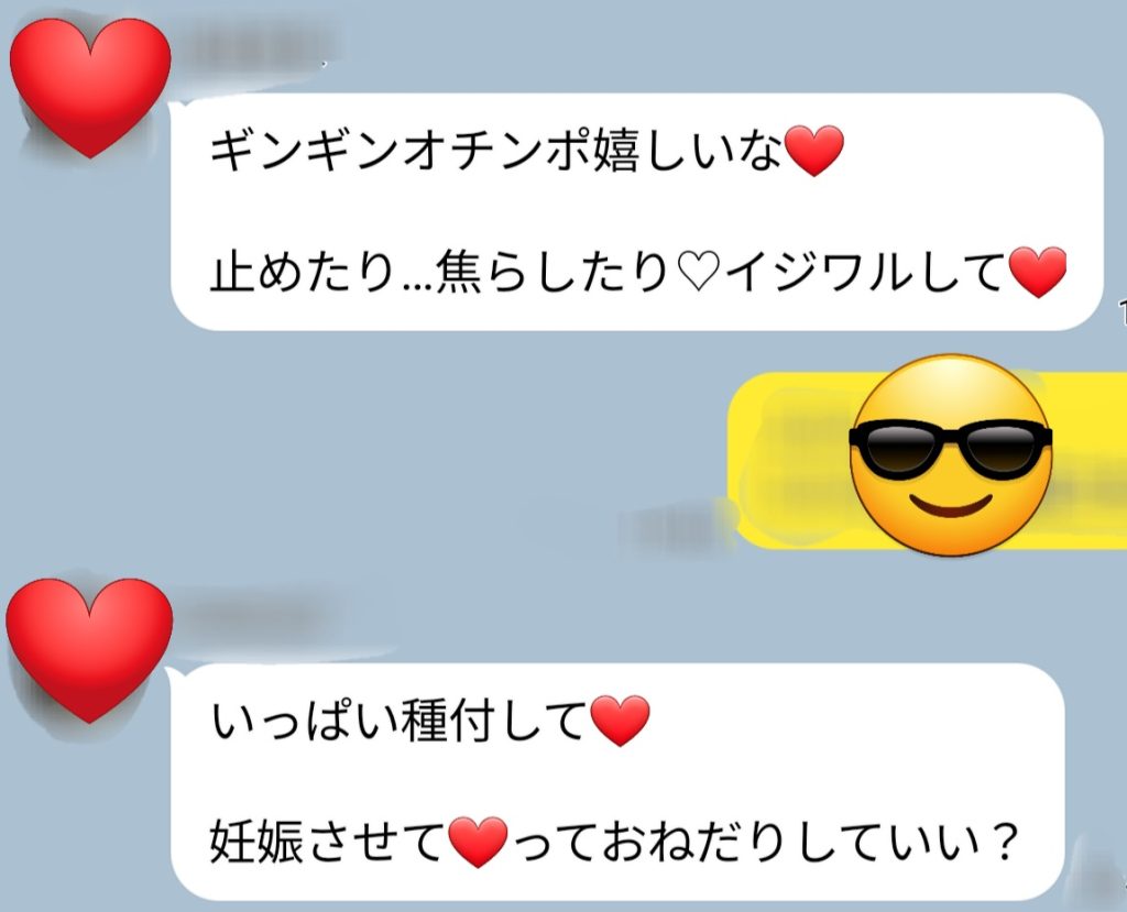 寝取りの伝道師クロエとの密会直前、貸出された彼女が「中出しで孕ませて♡」と送るドスケベLINE｜NTR×妊娠願望×発情チャットのリアルな性欲爆発。
