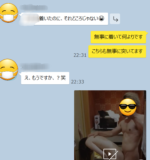 寝取りの伝道師クロエが貸出NTR中、セックス好き20代彼女との生ハメ画像を彼氏にリアルタイム送信。「突いてます」の文言とともに、裏切りと興奮が交錯する究極の寝取り報告チャット。