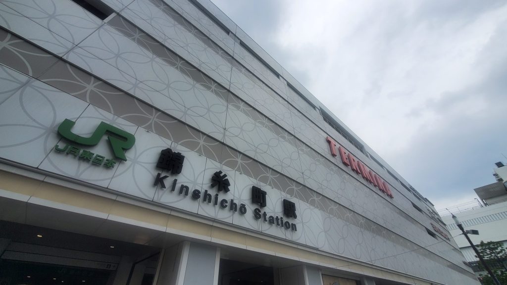 錦糸町駅 JR東日本 Kinshicho Station 外観｜寝取りの伝道師クロエ NTR体験 不倫人妻3Pホテル密会スタート