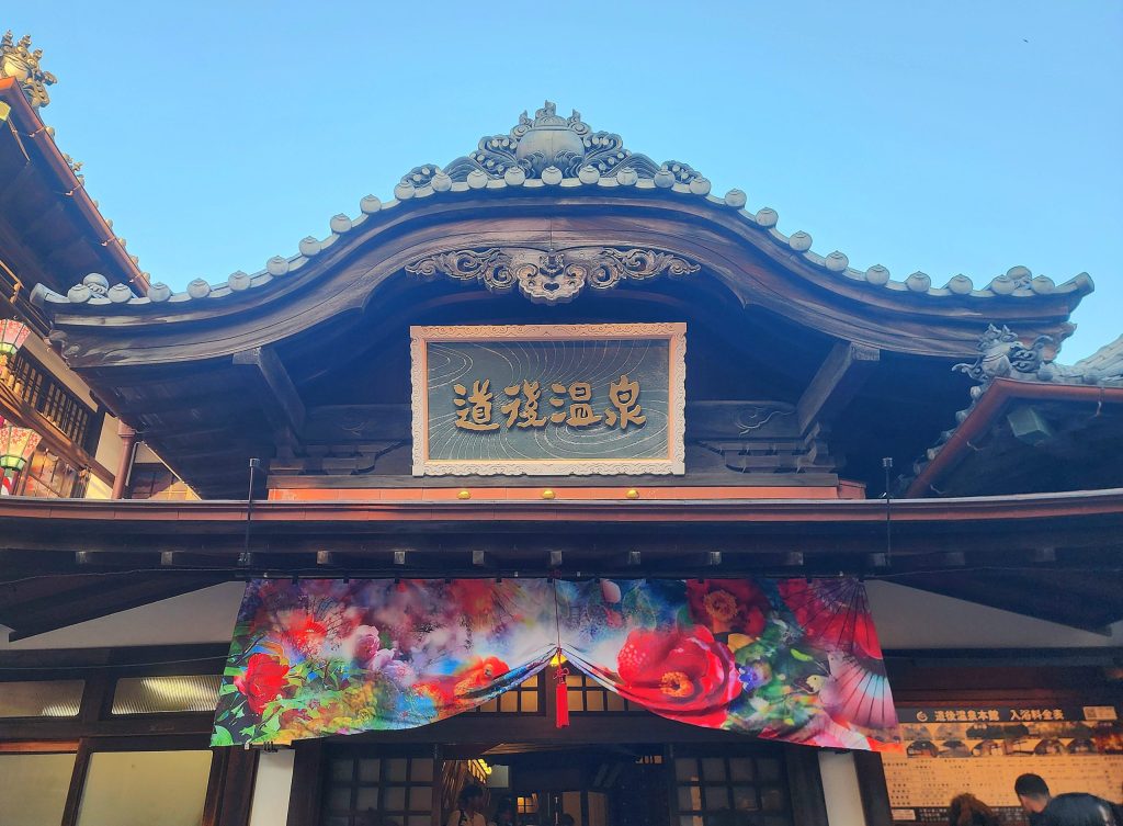 愛媛県松山市の観光名所・道後温泉本館の外観画像。松山空港到着後、今治のラブホテルで行われる寝取らせNTR体験へ向かう前に立ち寄った「ねとりっぷ愛媛編」の松山観光シーン。
